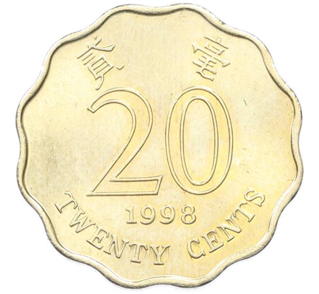 Монета 20 центов 1998 года Гонконг (Артикул: K12-81936) — Фото №1