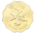 Монета 20 центов 1998 года Гонконг (Артикул: K12-81936) — Фото №2