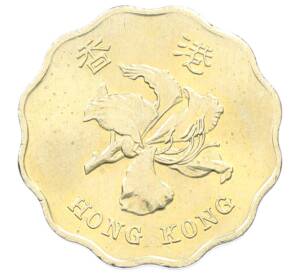 20 центов 1998 года Гонконг — Фото №2
