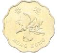 Монета 20 центов 1997 года Гонконг (Артикул: K12-81937) — Фото №2