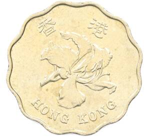 20 центов 1997 года Гонконг — Фото №2