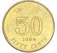 Монета 50 центов 1994 года Гонконг (Артикул: K12-81939) — Фото №1