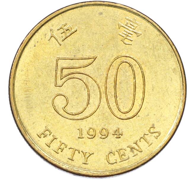 Монета 50 центов 1994 года Гонконг (Артикул: K12-81939) — Фото №1