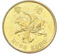 Монета 50 центов 1994 года Гонконг (Артикул: K12-81939) — Фото №2