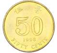 Монета 50 центов 1998 года Гонконг (Артикул: K12-81940) — Фото №1