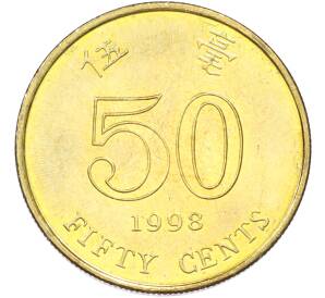 50 центов 1998 года Гонконг — Фото №1