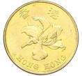 Монета 50 центов 1998 года Гонконг (Артикул: K12-81940) — Фото №2