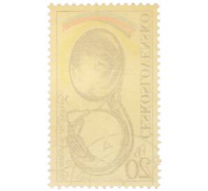 Почтовая марка 20 геллеров 1974 года Чехословакия «Музыкальные инструменты — Сузафон» — Фото №2