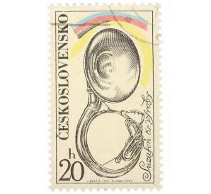 Почтовая марка 20 геллеров 1974 года Чехословакия «Музыкальные инструменты — Сузафон» — Фото №1