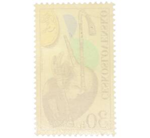 Почтовая марка 30 геллеров 1974 года Чехословакия «Музыкальные инструменты — Волынка» — Фото №2