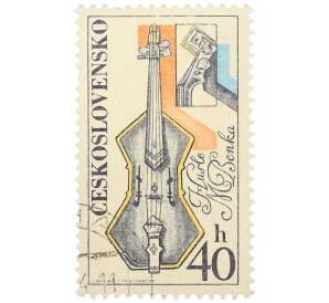 Почтовая марка 40 геллеров 1974 года Чехословакия «Музыкальные инструменты — Скрипка» — Фото №1