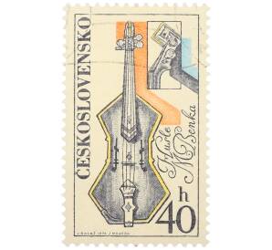 Почтовая марка 40 геллеров 1974 года Чехословакия «Музыкальные инструменты — Скрипка» — Фото №1