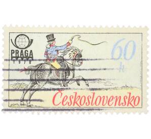 Почтовая марка 60 геллеров 1977 года Чехословакия «Всемирная выставка почтовых марок PRAGA 1978» — Фото №1