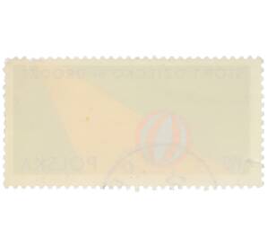 Почтовая марка 1.50 злотых 1977 года Польша «Безопасность движения на дорогах — Мяч на дороге» — Фото №2