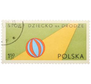 Почтовая марка 1.50 злотых 1977 года Польша «Безопасность движения на дорогах — Мяч на дороге» — Фото №1