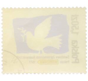 Почтовая марка 1.50 злотых 1977 года Польша «Всемирное Собрание Строителей Мира» — Фото №2