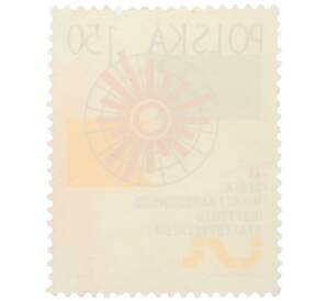 Почтовая марка 1.50 злотых 1975 года Польша «40-я Сессия Международного института статистики в Варшаве» — Фото №2