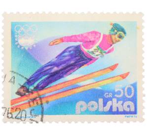 Почтовая марка 50 грошей 1976 года Польша «XII зимние Олимпийские игры в Инсбруке — Прыжки с трамплина» — Фото №1