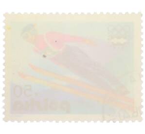 Почтовая марка 50 грошей 1976 года Польша «XII зимние Олимпийские игры в Инсбруке — Прыжки с трамплина» — Фото №2