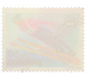 Почтовая марка 50 грошей 1976 года Польша «XII зимние Олимпийские игры в Инсбруке — Прыжки с трамплина» — Фото №2