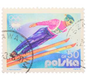 Почтовая марка 50 грошей 1976 года Польша «XII зимние Олимпийские игры в Инсбруке — Прыжки с трамплина» — Фото №1