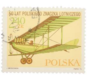 Почтовая марка 2.40 злотых 1975 года Польша «50 лет Польской авиапочте — Биплан Альбатрос» — Фото №1
