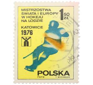 Почтовая марка 1.50 злотых 1976 года Польша «Чемпионат мира и Европы по хоккею на льду в Катовице» — Фото №1
