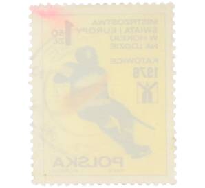 Почтовая марка 1.50 злотых 1976 года Польша «Чемпионат мира и Европы по хоккею на льду в Катовице» — Фото №2