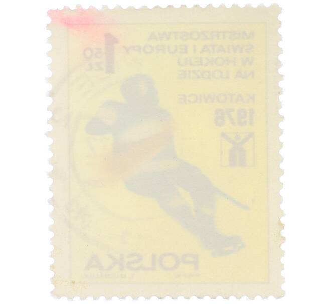 Почтовая марка 1.50 злотых 1976 года Польша «Чемпионат мира и Европы по хоккею на льду в Катовице» (Артикул: K12-81988) — Фото №2