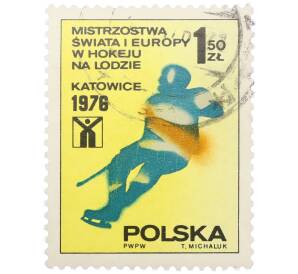 Почтовая марка 1.50 злотых 1976 года Польша «Чемпионат мира и Европы по хоккею на льду в Катовице» — Фото №1