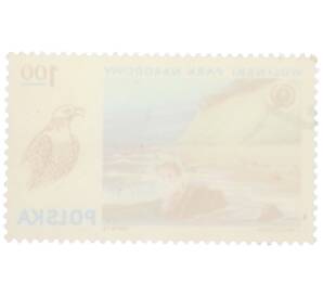 Почтовая марка 1 злотый 1976 года Польша «Национальные парки Польши — Волинский парк и орлан-белохвост» — Фото №2