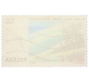 Почтовая марка 1.50 злотых 1976 года Польша «Национальные парки Польши — Словинский парк и серебристая чайка» — Фото №2