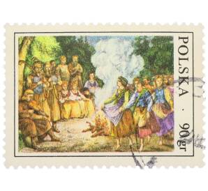 Почтовая марка 90 грошей 1977 года Польша «Польские народные обычаи — Купальский костер» — Фото №1