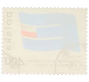 Почтовая марка 4 злотых 1975 года Польша «Конференция по безопасности и сотрудничеству в Европе в Хельсинки» — Фото №2