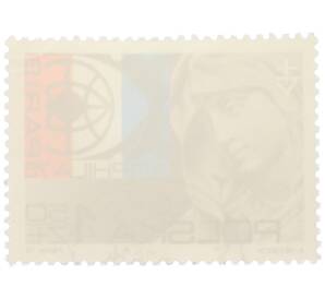 Почтовая марка 1.50 злотых 1975 года Польша «Международная филателистическая выставка ARPHILA 75 в Париже» — Фото №2