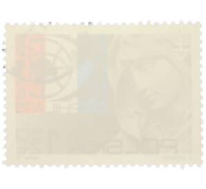 Почтовая марка 1.50 злотых 1975 года Польша «Международная филателистическая выставка ARPHILA 75 в Париже» — Фото №2