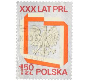Почтовая марка 1.50 злотых 1974 года Польша «30 лет Польской Народной Республики» — Фото №1