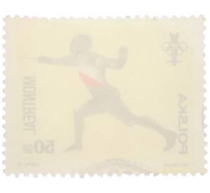 Почтовая марка 50 грошей 1976 года Польша «XXI летние Олимпийские игры в Монреале — Фехтование» — Фото №2