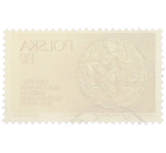 Почтовая марка 1.50 злотых 1975 года Польша «Династия Пястов в Силезии — Печать князя Болеслава Легницкого XIV века» (Артикул: K12-82014) — Фото №2