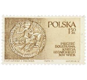 Почтовая марка 1.50 злотых 1975 года Польша «Династия Пястов в Силезии — Печать князя Болеслава Легницкого XIV века» — Фото №1