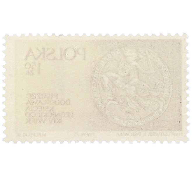 Почтовая марка 1.50 злотых 1975 года Польша «Династия Пястов в Силезии — Печать князя Болеслава Легницкого XIV века» (Артикул: K12-82015) — Фото №2