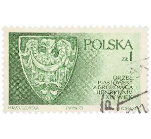Почтовая марка 1 злотый 1975 года Польша «Династия Пястов в Силезии — Орел из гробницы Генрика IV XIV век» — Фото №1