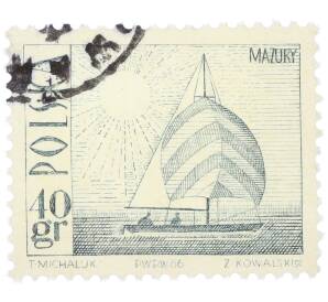 Почтовая марка 40 грошей 1966 года Польша «Туристические достопримечательности — Яхта на Мазурских озерах» — Фото №1