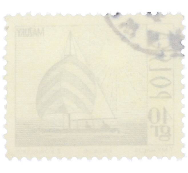 Почтовая марка 40 грошей 1966 года Польша «Туристические достопримечательности — Яхта на Мазурских озерах» (Артикул: K12-82018) — Фото №2