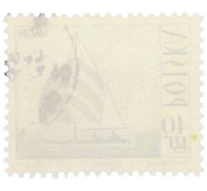 Почтовая марка 40 грошей 1966 года Польша «Туристические достопримечательности — Яхта на Мазурских озерах» — Фото №2