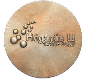 Жетон (медаль) 1997 года Швеция «200-летие компании Хёганос» — Фото №2