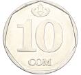 Монета 10 сом 2009 года Киргизия (Артикул: K12-82097) — Фото №1