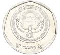 Монета 10 сом 2009 года Киргизия (Артикул: K12-82097) — Фото №2