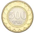 Монета 500 драм 2003 года Армения (Артикул: K12-82104) — Фото №1