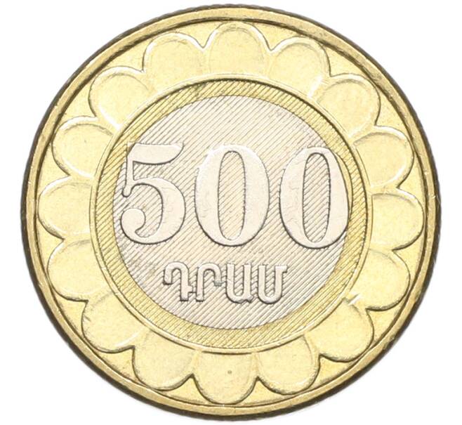 Монета 500 драм 2003 года Армения (Артикул: K12-82104) — Фото №1